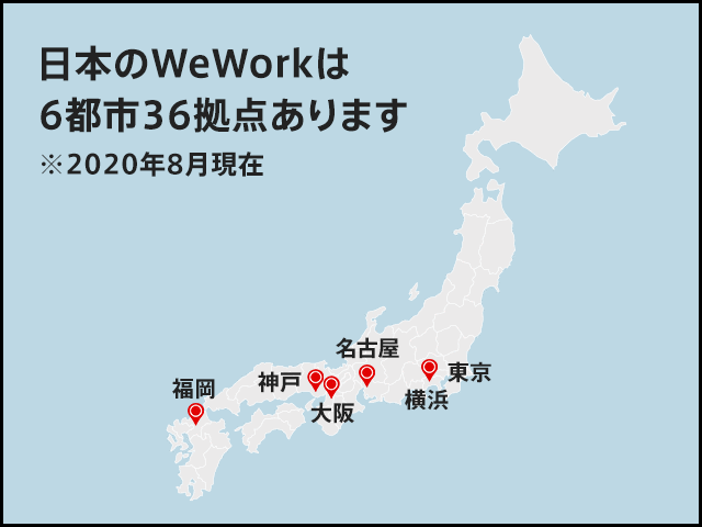 weworkの場所の地図