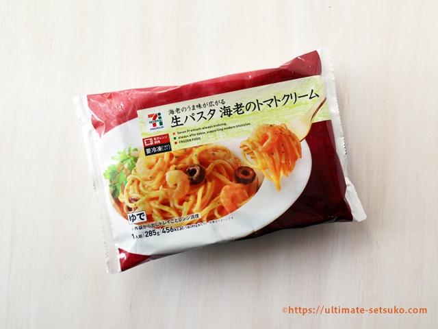 セブンプレミアムの「冷凍スパゲティ」 生パスタ海老のトマトクリーム