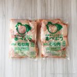 【Amazon通販】国産鶏むね肉あべどり4kg！コスパも味も良くて大満足。商品レビューと紹介