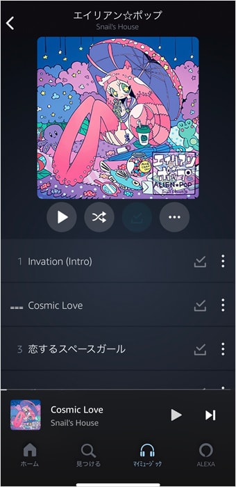 Amazonの音楽サービスは実は超使い勝手ヨシ！おすすめポイントを徹底解説