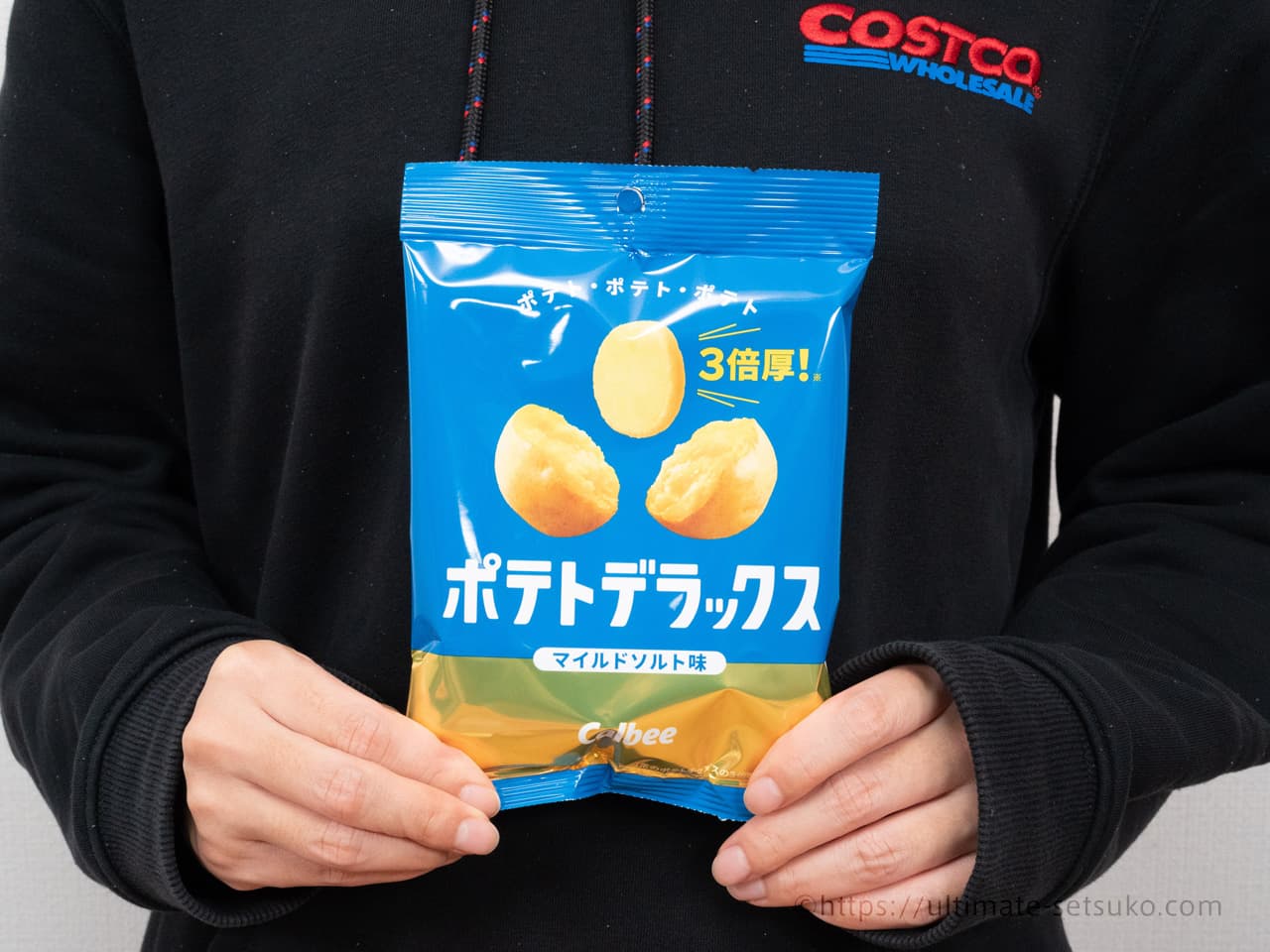 小さめの袋で販売