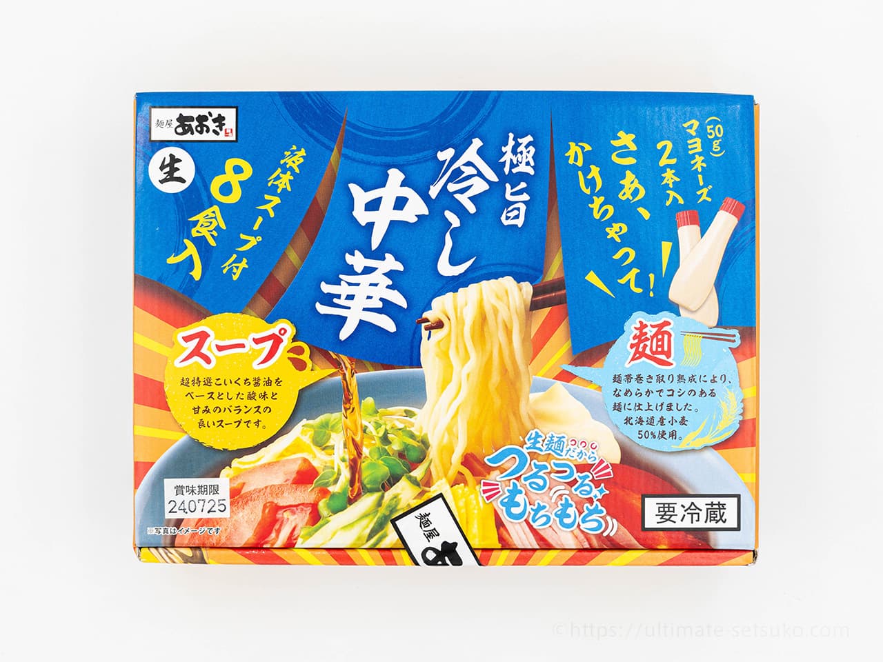 コストコ新商品！麵屋あおきの極旨冷やし中華は夏のお昼ごはんにぴったり