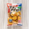 kiriクリームチーズ入りチキンナゲットはコストコで安く買える!増量されてさらに満足度アップ