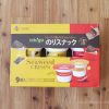 コストコで韓国海苔のスナックを買ってみた！ハニーコーン&チリスパイシー味、どっちもクセになる！