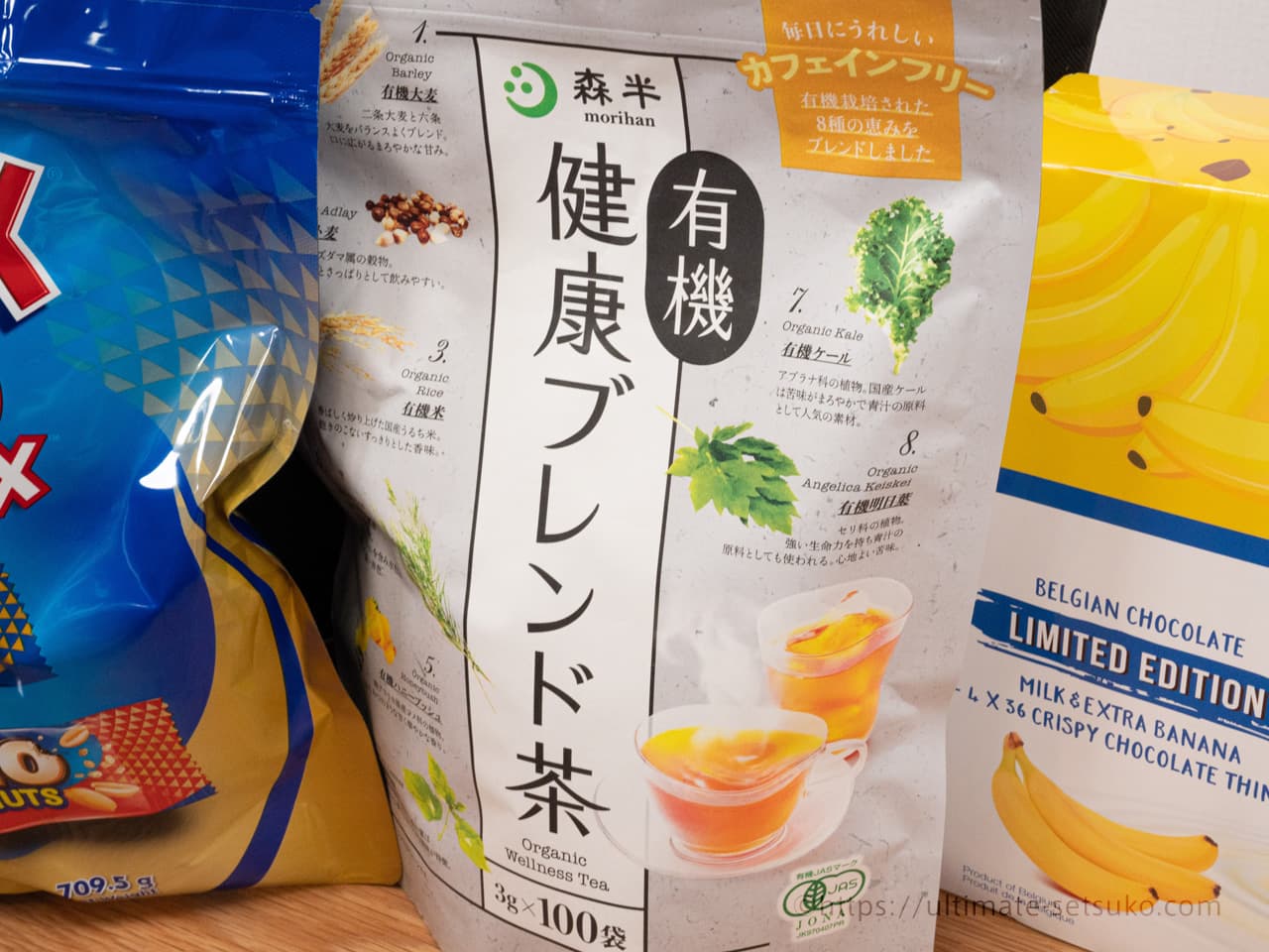 森半 有機健康ブレンド茶