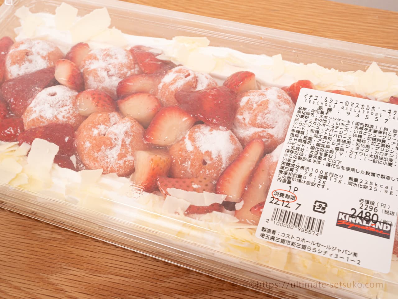 【新商品】イチゴ＆シューのマスカルポーネケーキ 2,480円（税込）