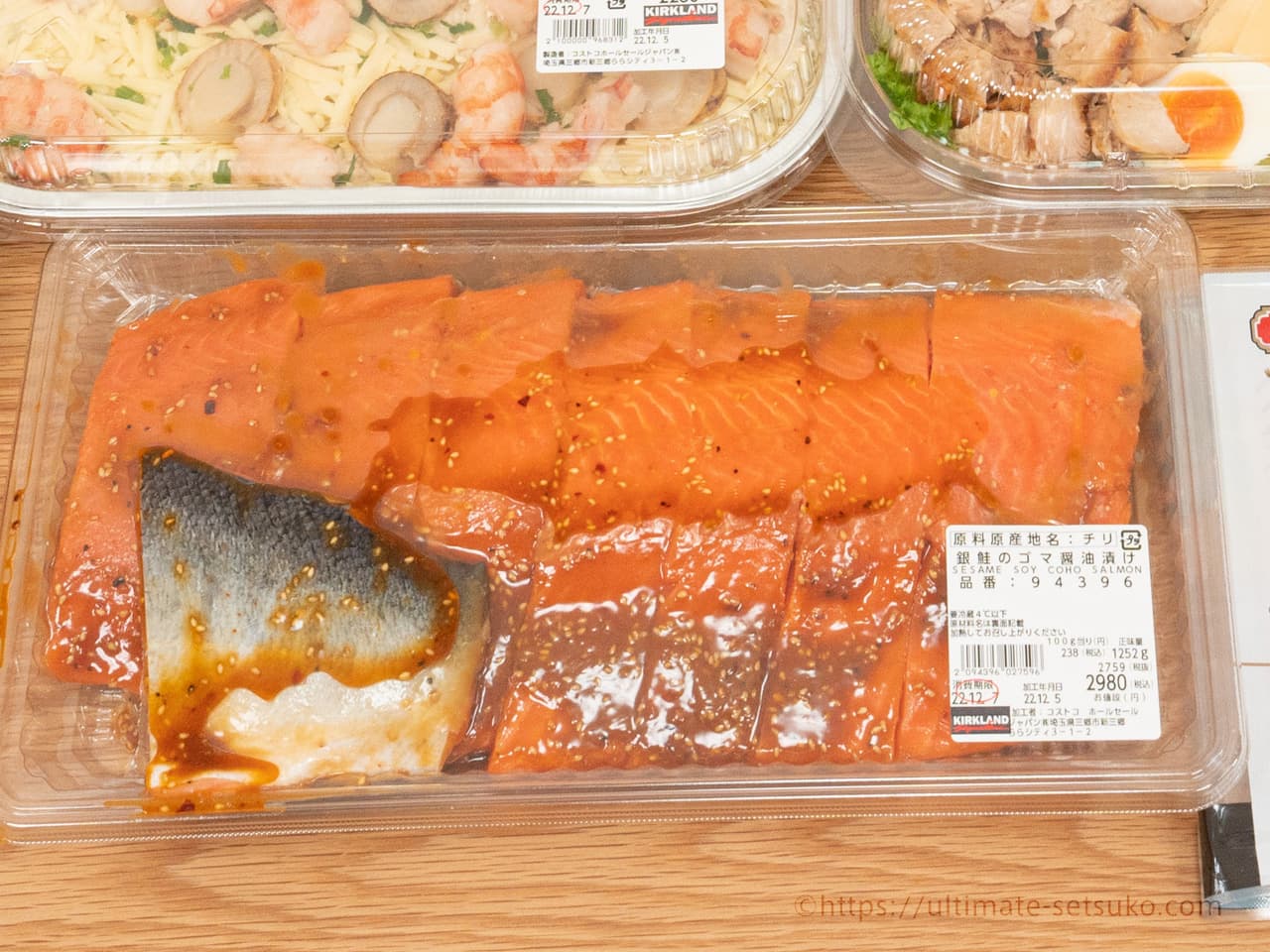 【新商品？】銀鮭 ゴマ醤油漬け 2,980円（税込）