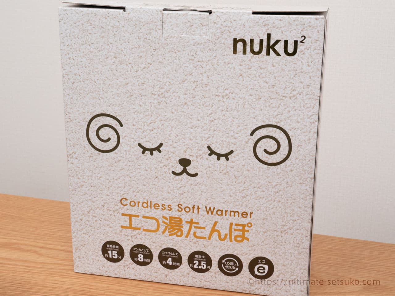 【新商品】nuku2 アニマル エコ湯たんぽ 2,980円（税込）