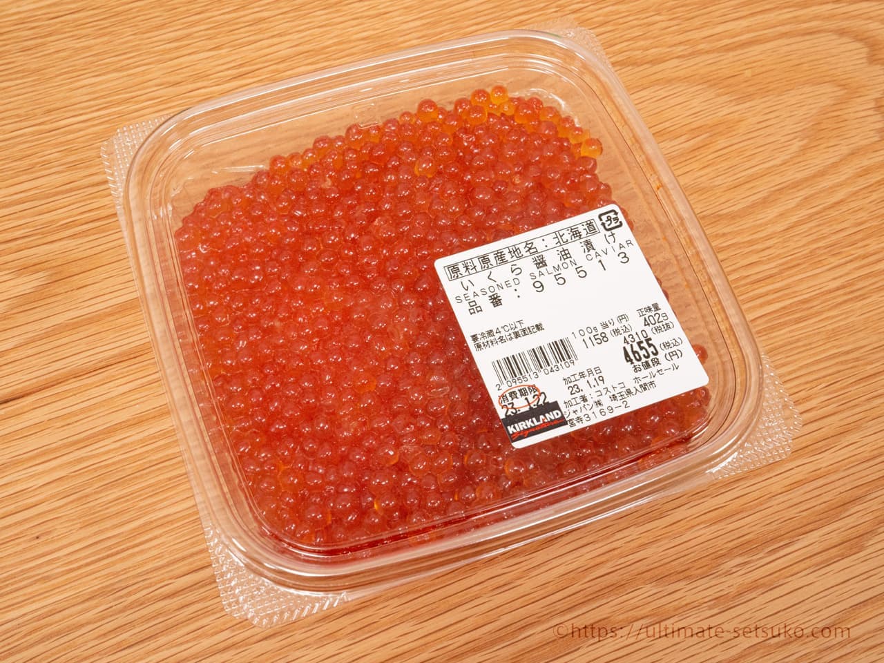 【リピート品】いくら醤油漬け 100g／1,158円（税込）