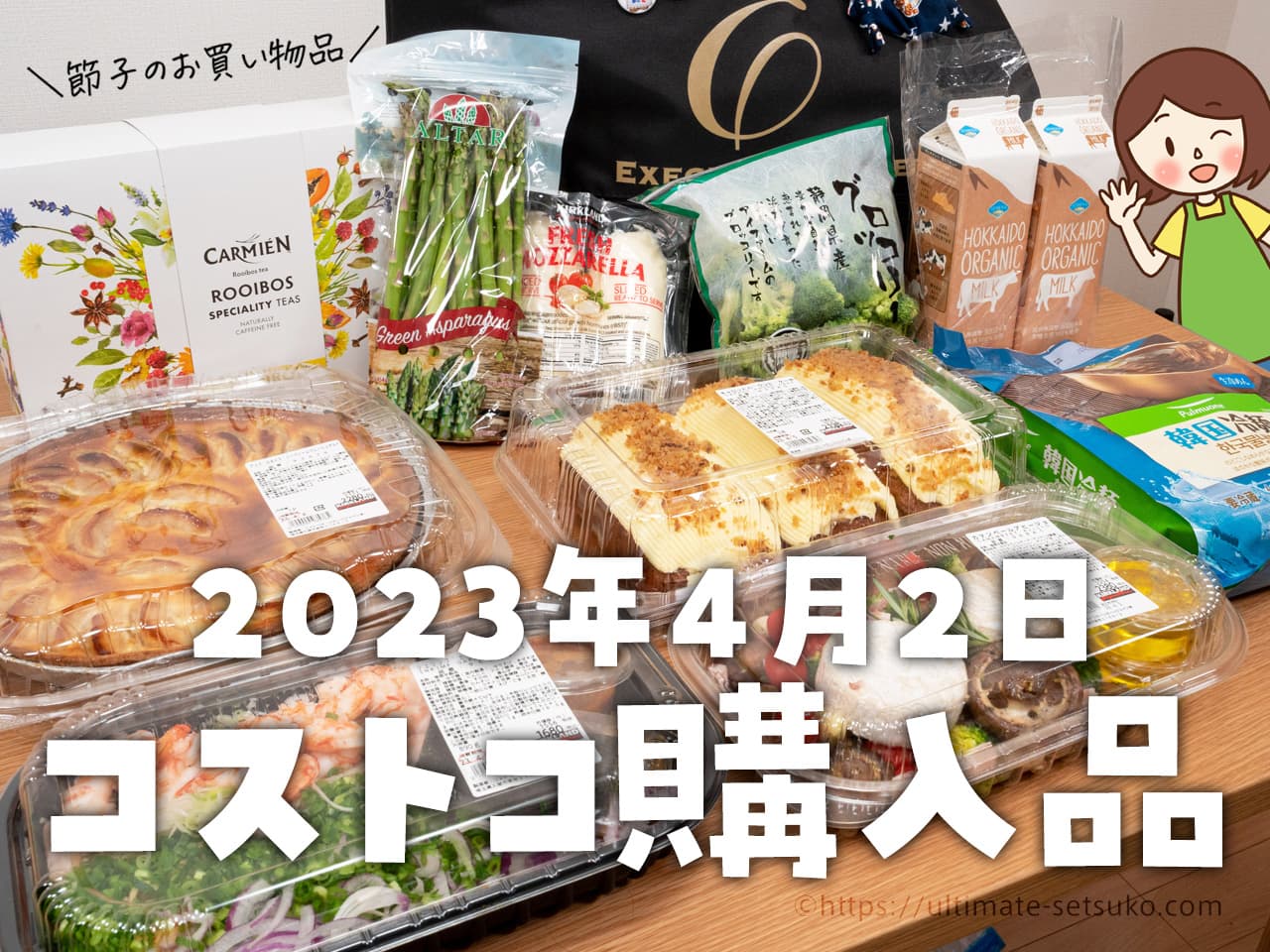 絵本１７冊まとめ売りコストコ購入などあります。新品同様美品☆ 絵本17冊まとめ売りコストコ購入などあります。新品同様美品