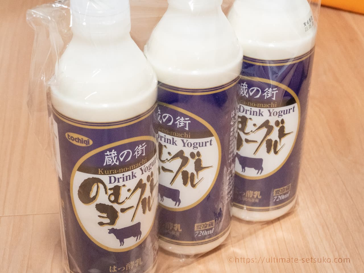 【地域限定品】蔵町 飲むヨーグルト 1,048円（税込）