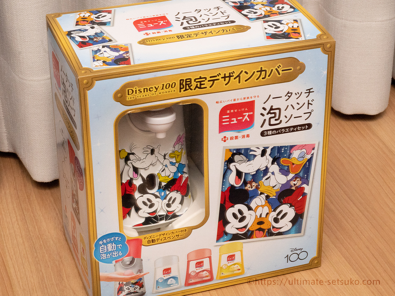 【新商品】ミューズノータッチ泡ハンドソープ ディズニー100周年限定デザインカバー 2,498円（税込）