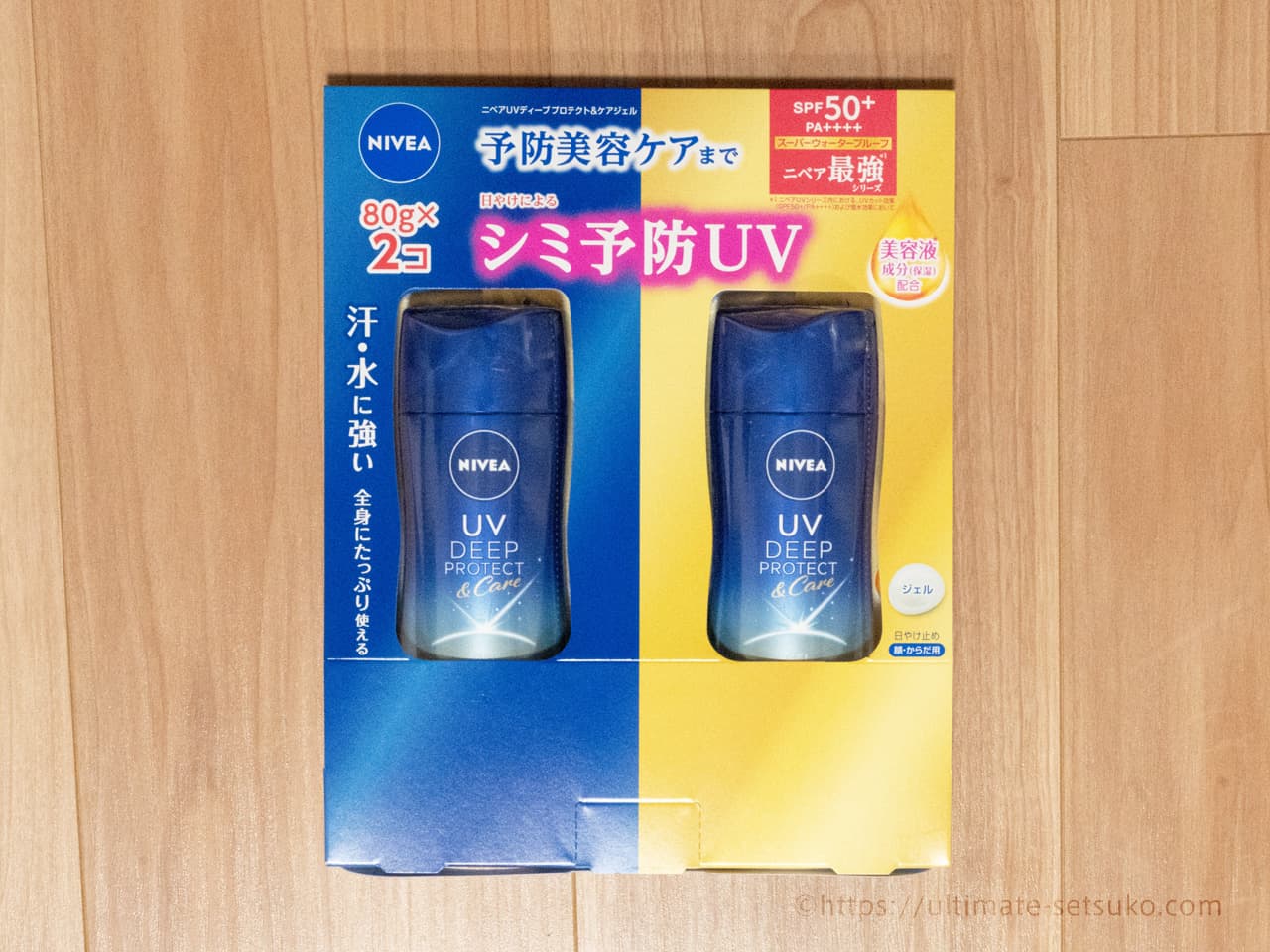 【新商品】NIVEA UV 1,480円（税込）