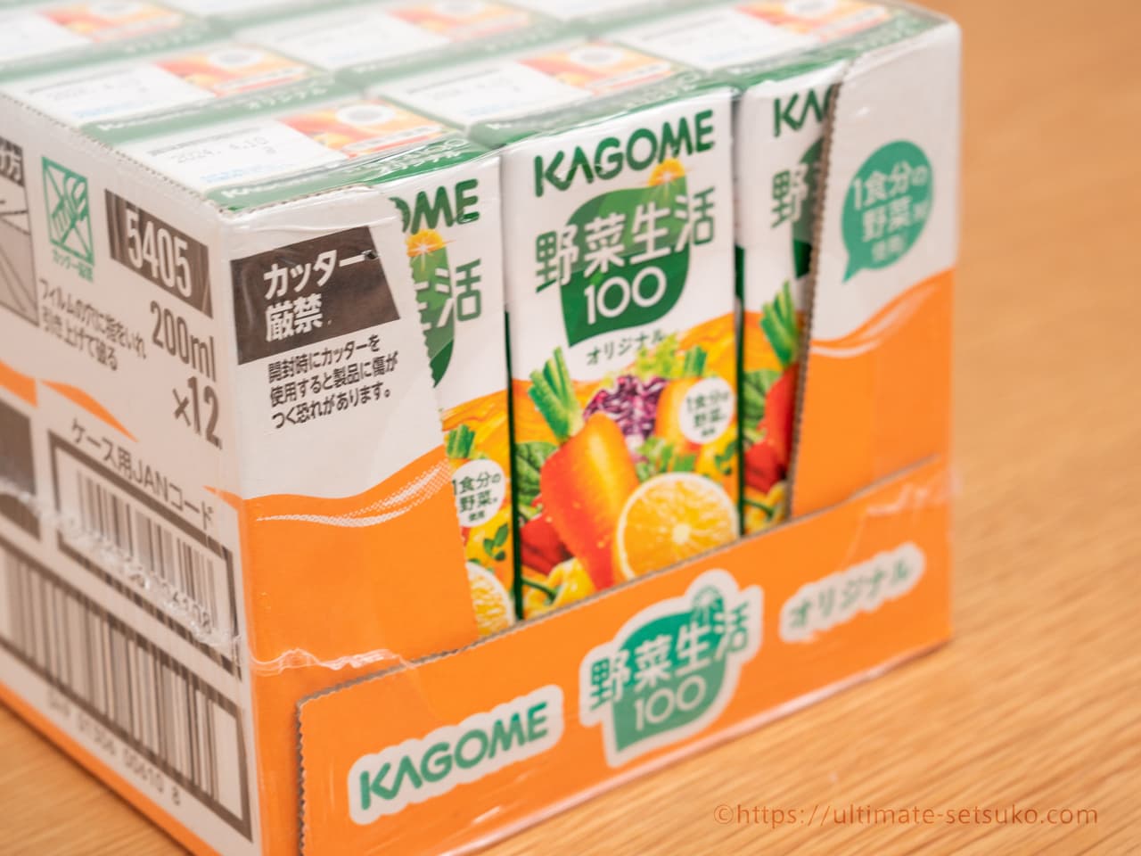 KAGOME 野菜生活