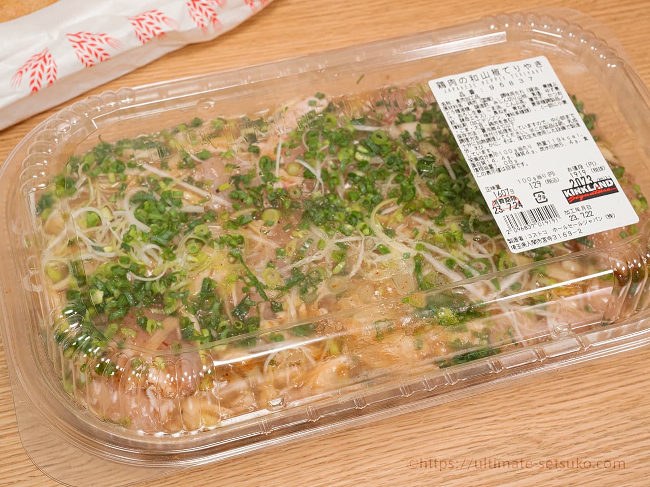 【新商品】鶏肉の和山椒てりやき 100g／129円（税込）