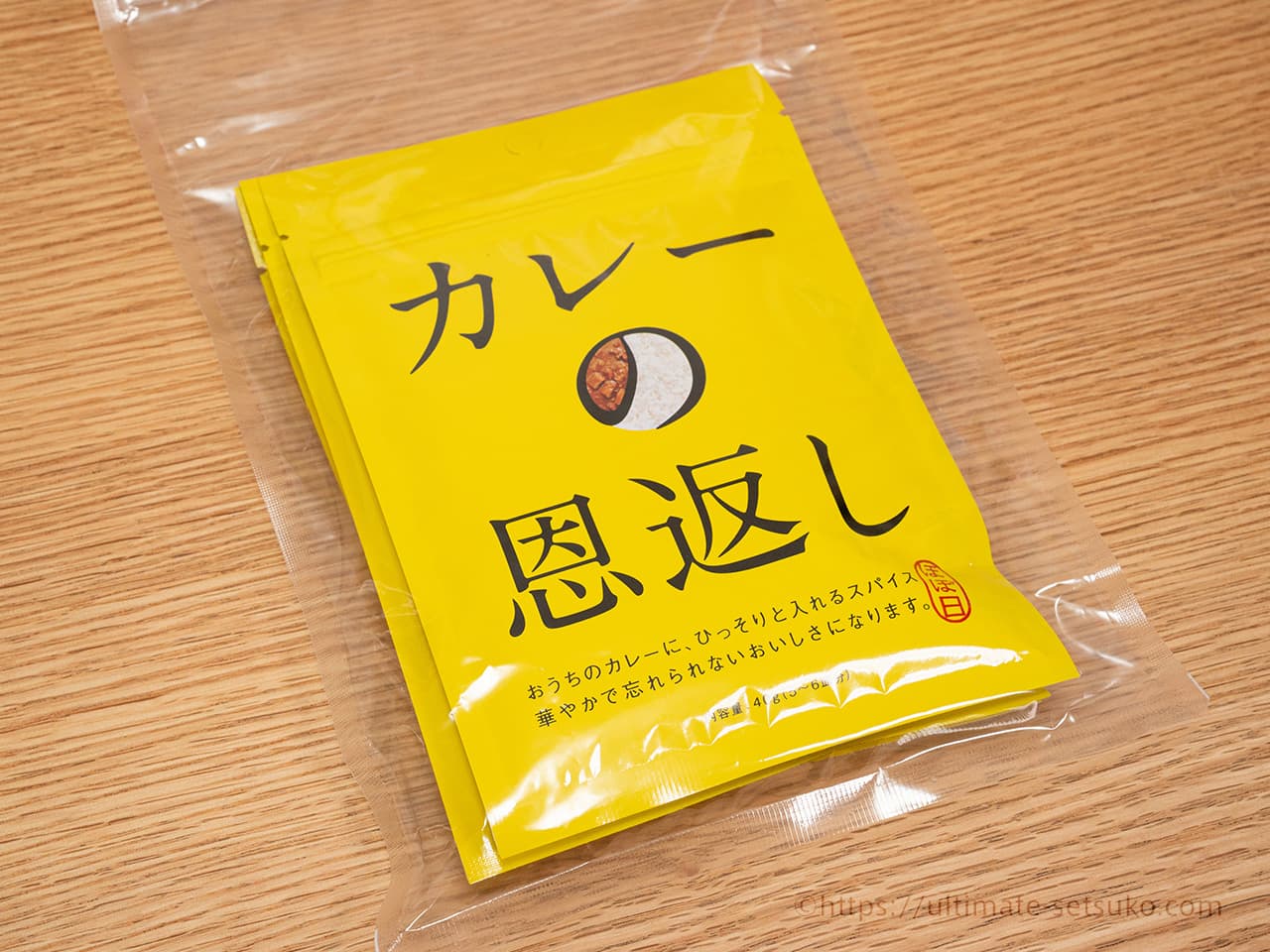 【リピート品】カレーの恩返し 1,398円（税込）