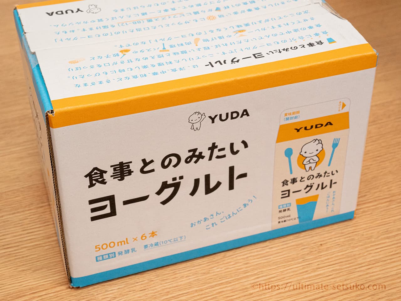 【リピート品】食事と飲みたい湯田ヨーグルト 918円（税込）