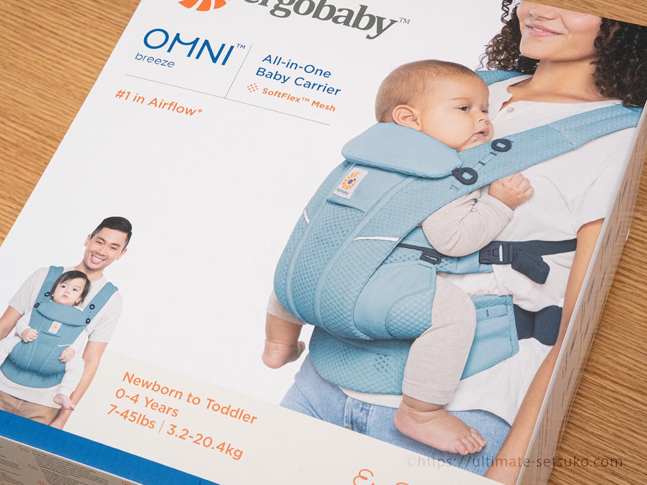 【初購入】ergobaby　OMNI breese 抱っこ紐 24,800円（税込）