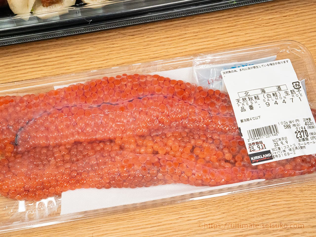 【季節限定品】北海道産 天然秋鮭（白鮭）生筋子 100g／588円（税込）