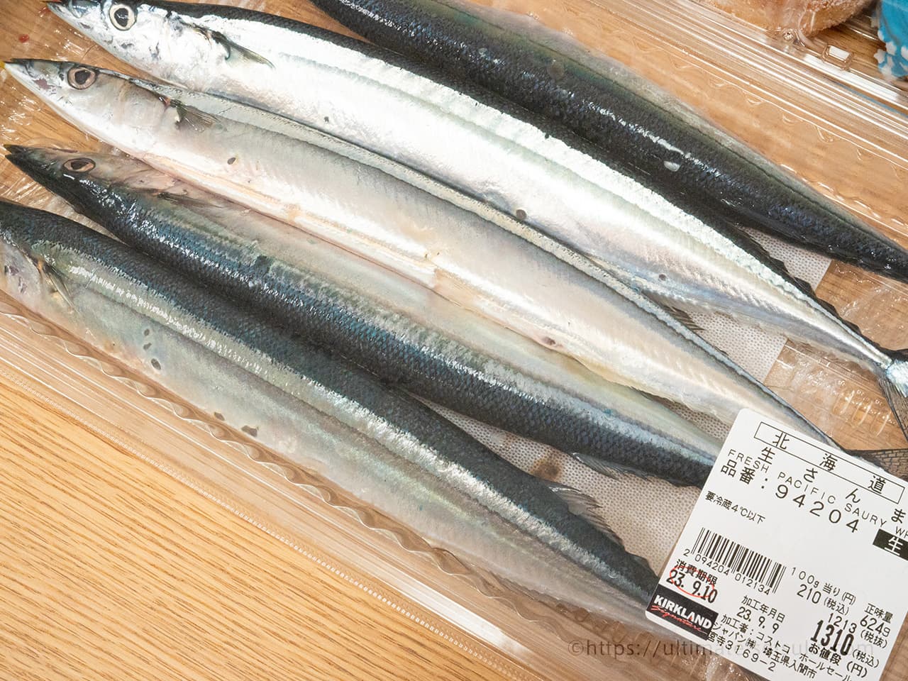 【季節限定品】北海道産 生さんま 100g／210円（税込）