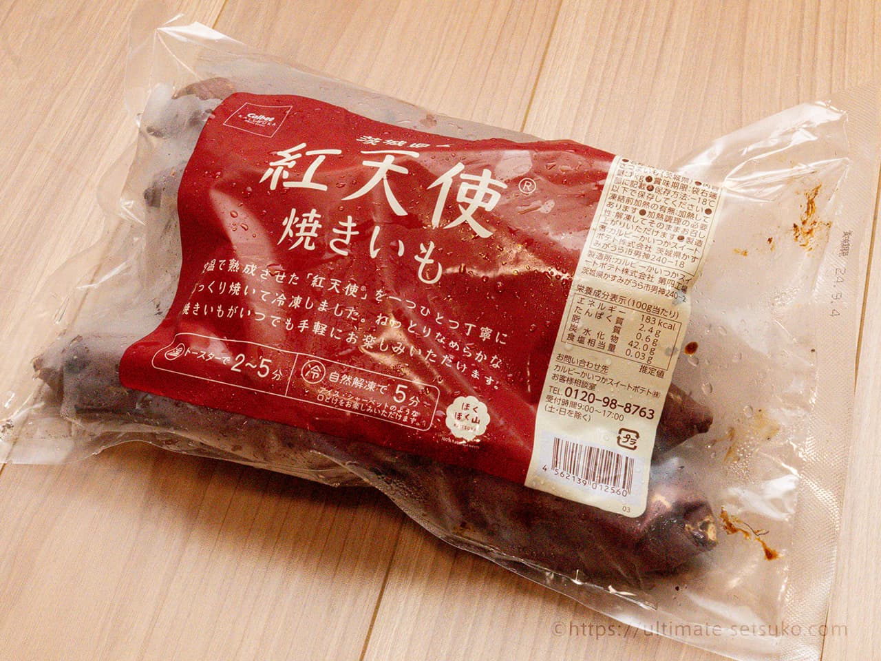 【新商品】カルビーかいつか 紅天使焼きいも 1,098円（税込）