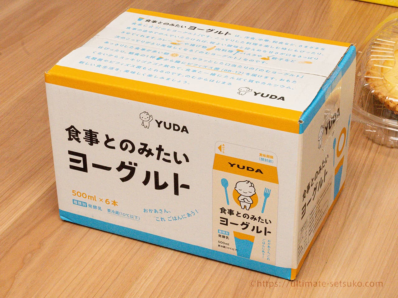 【リピート品】食事とのみたい湯田ヨーグルト 998円（税込）