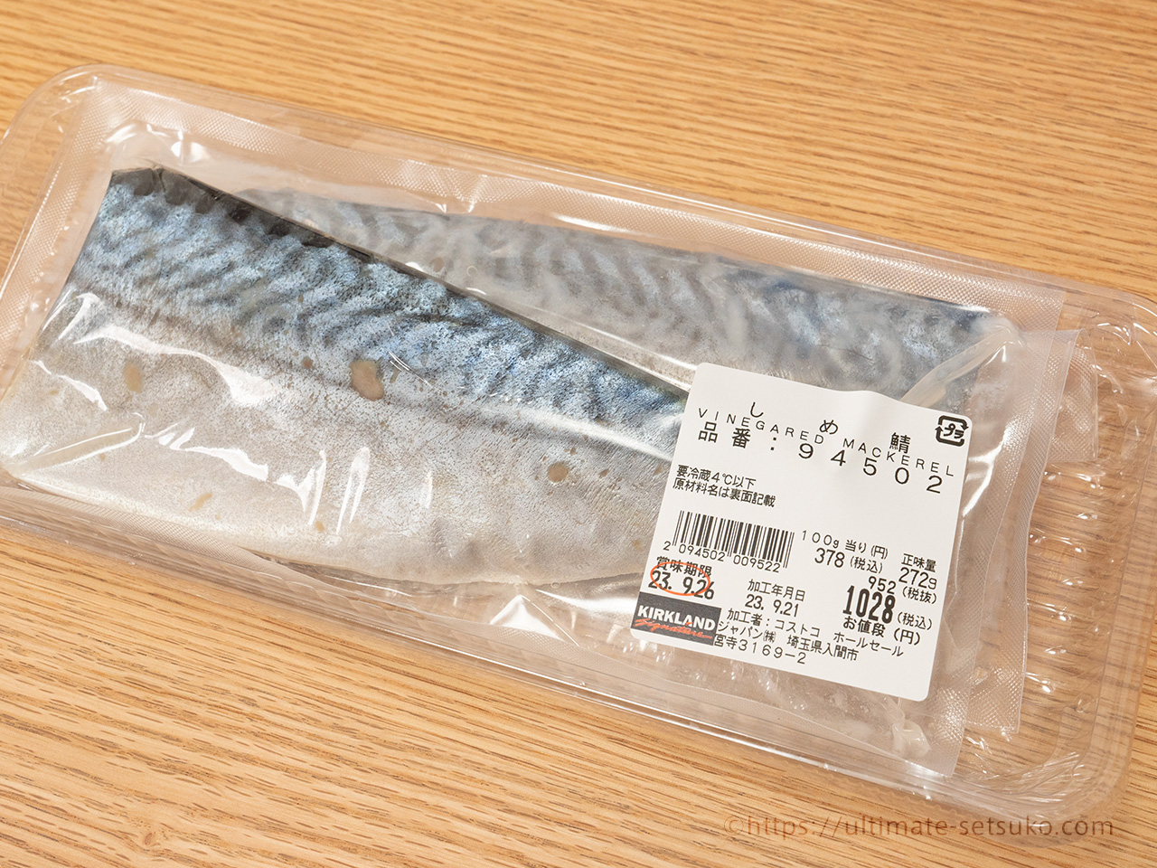 【新商品】しめ鯖 100g／378円（税込）