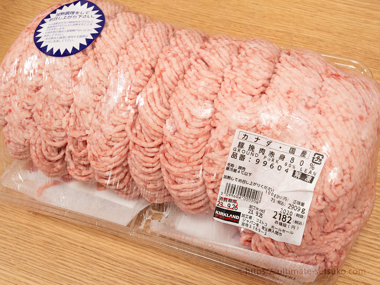 【初購入】豚挽肉赤身80% 100g／75円（税込）