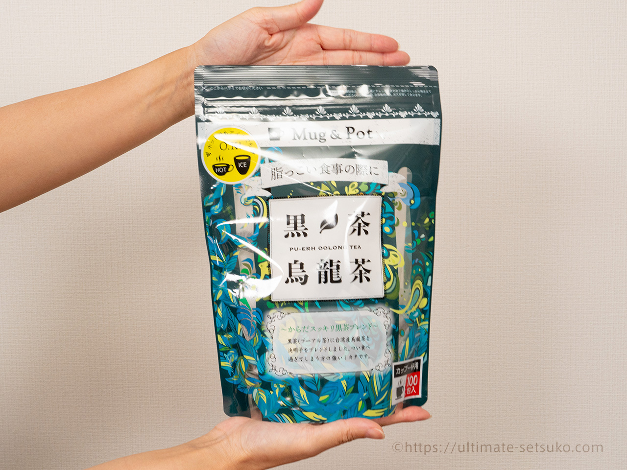 【リピート品】黒茶烏龍茶 998円（税込）