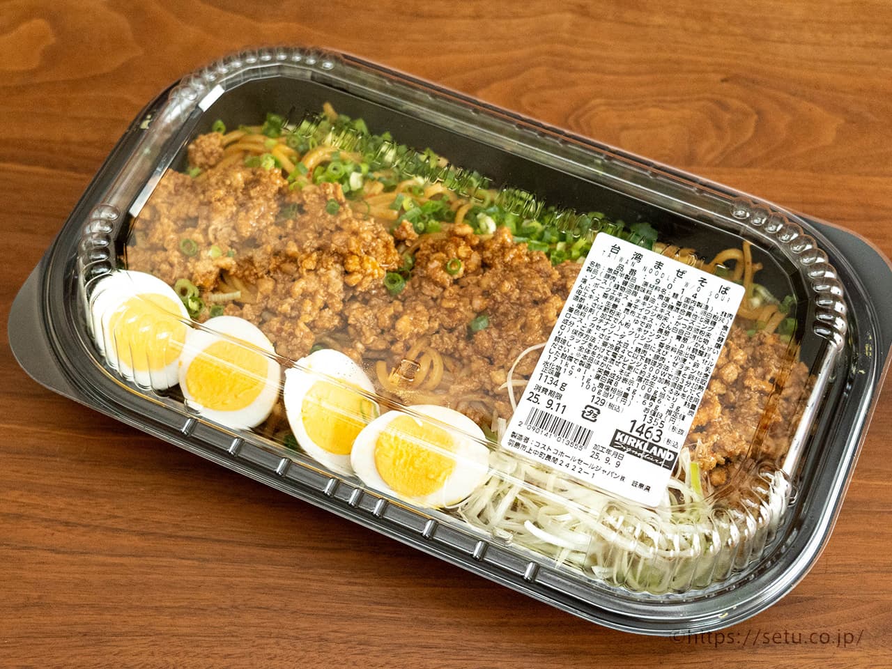 【新商品】台湾まぜそば 100g／129円（税込）