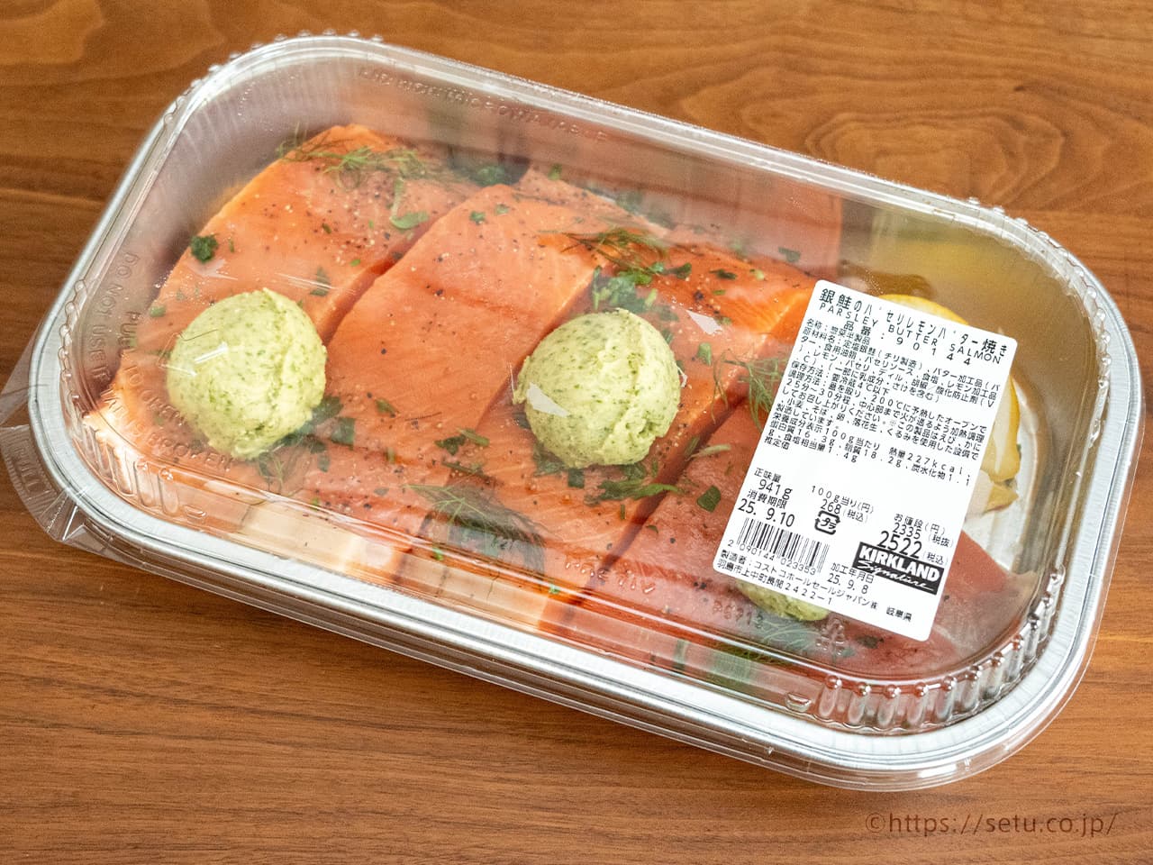 【新商品】銀鮭パセリレモンバター 100g/268円（税込）