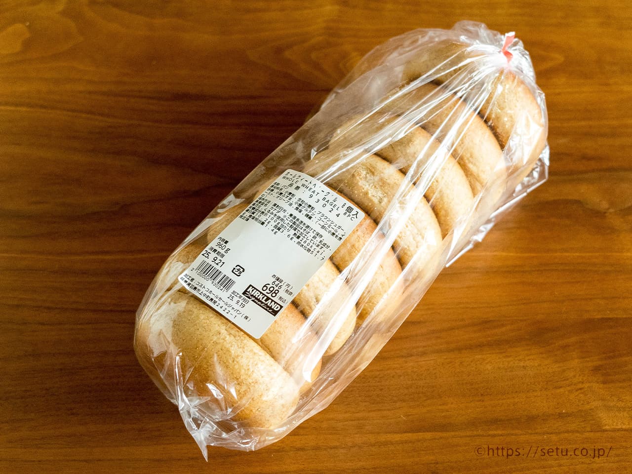 【新商品】ホールウィートベーグル8個入 698円（税込）