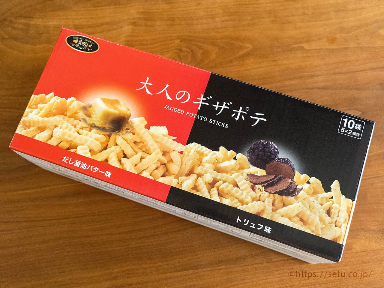 【新商品】味楽乃里 大人のギザポテアソート　1,468円（税込）