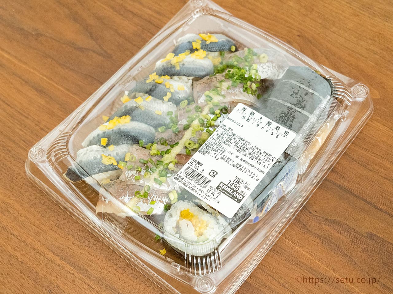 【新商品】青物3種寿司 1,498円（税込）