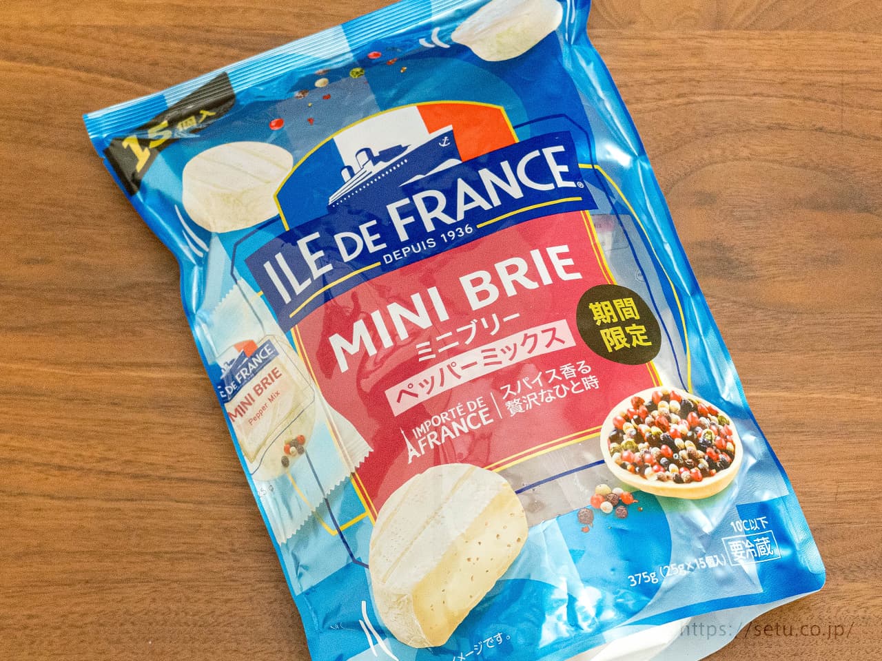 【新商品】イル・ド・フランス ミニブリーペッパーミックス 1,680円（税込）