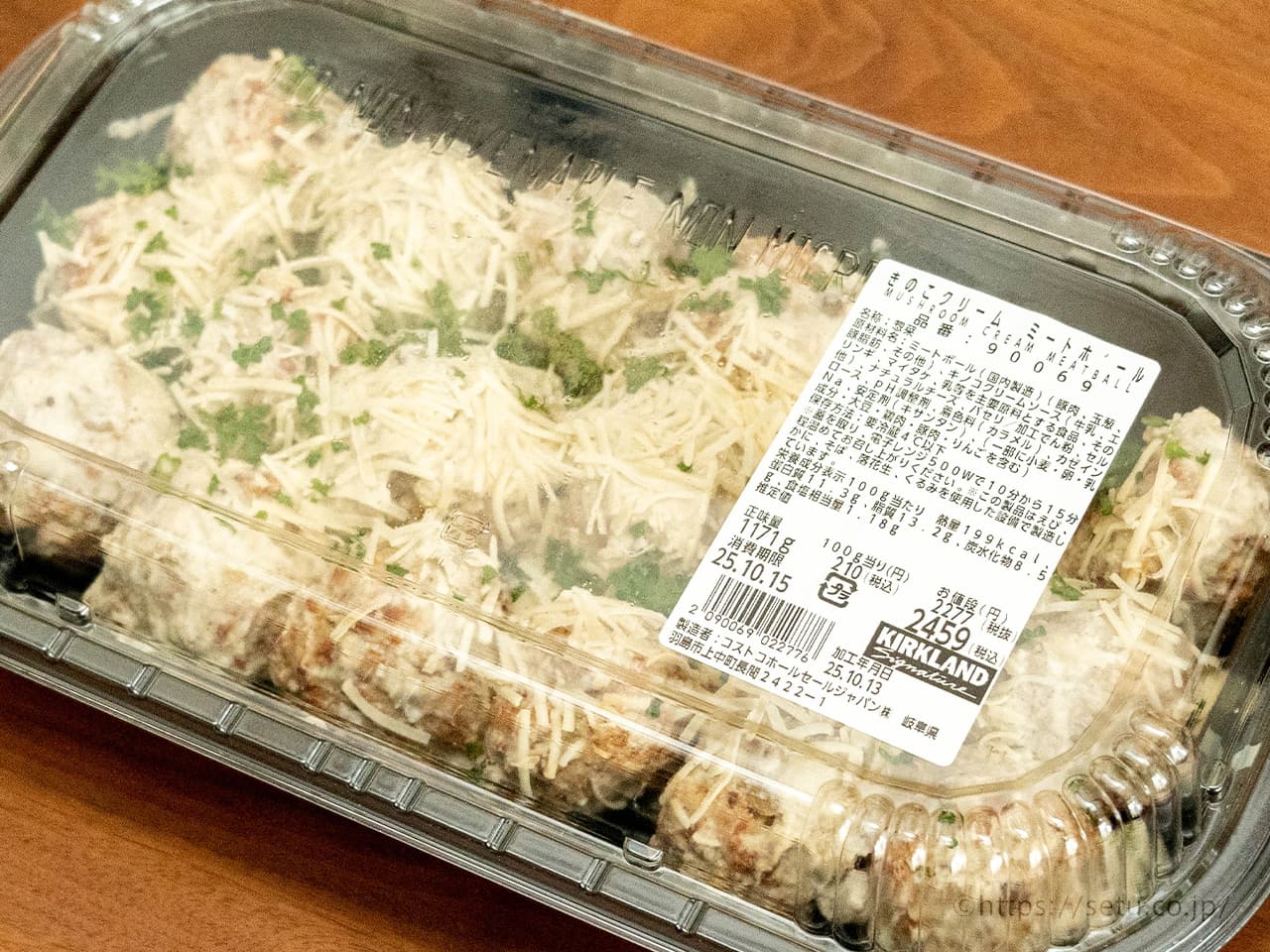 【新商品】きのこクリームミートボール 100g／210円（税込）