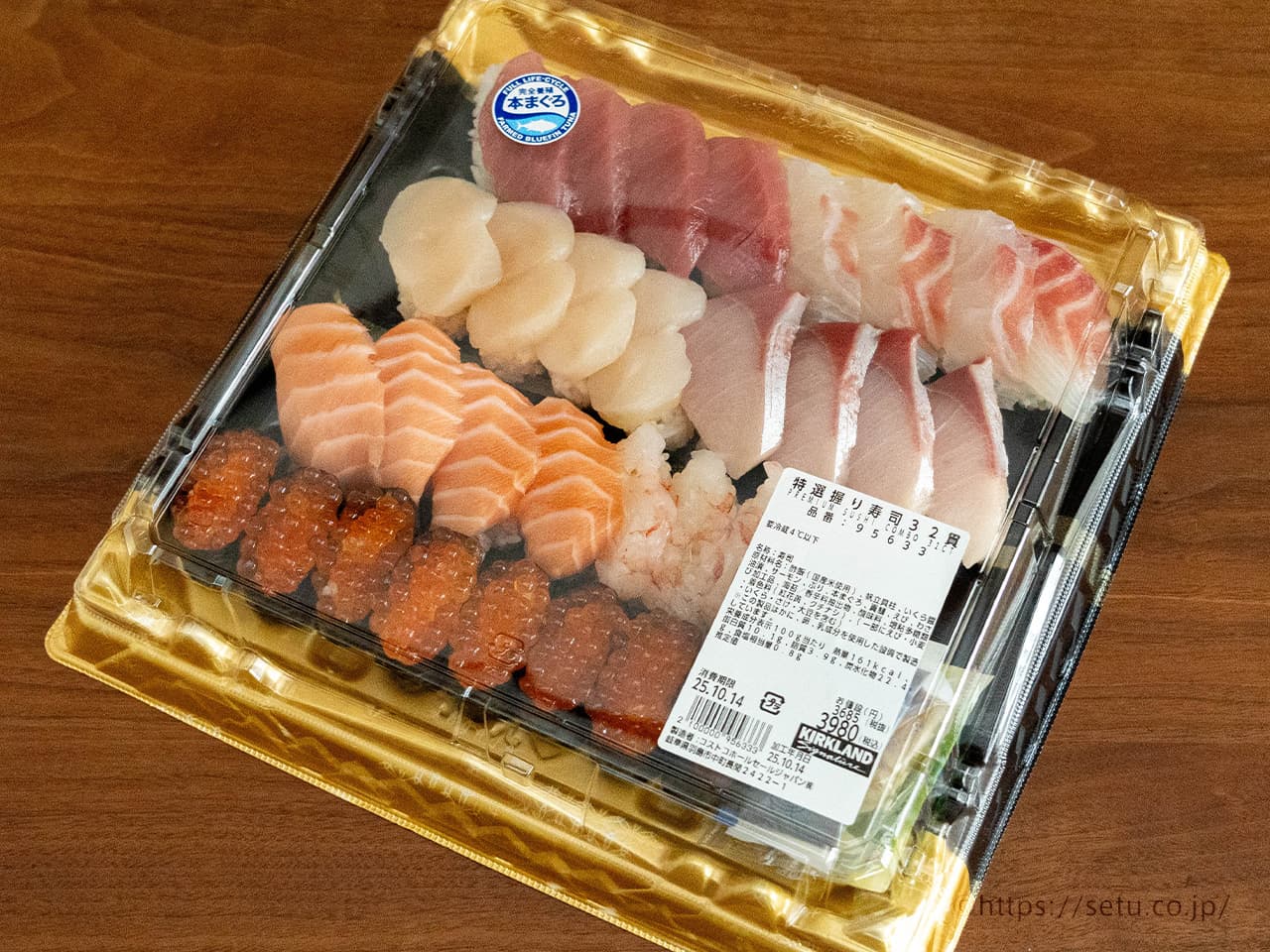 【新商品】特選握り寿司32貫 3,980円（税込）