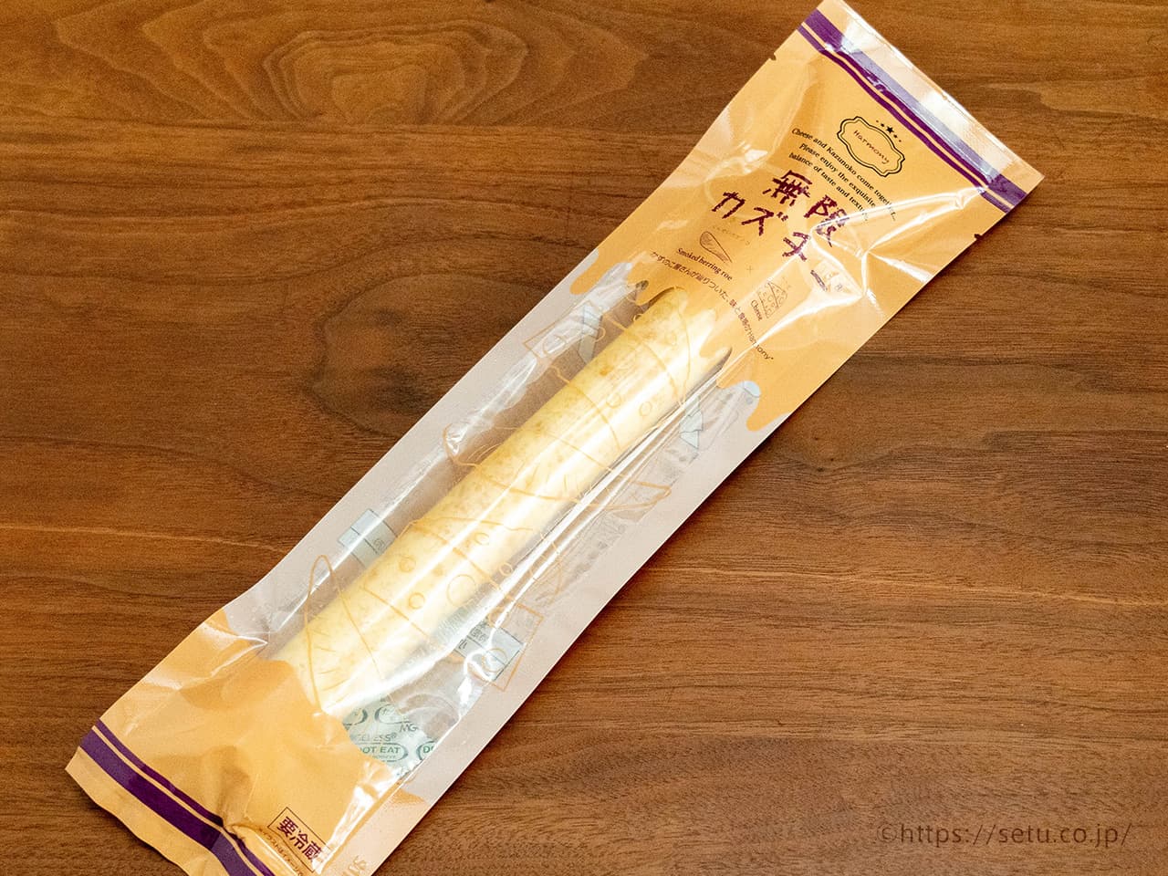 【新商品】無限カズチー 1,548円（税込）