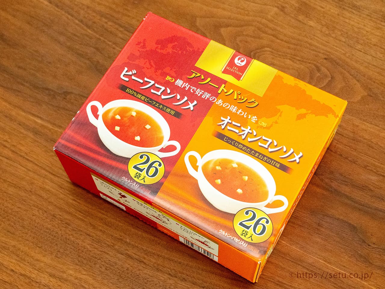 【新商品】明治JALスープ ビーフ・オニオンアソート 1,598円（税込）
