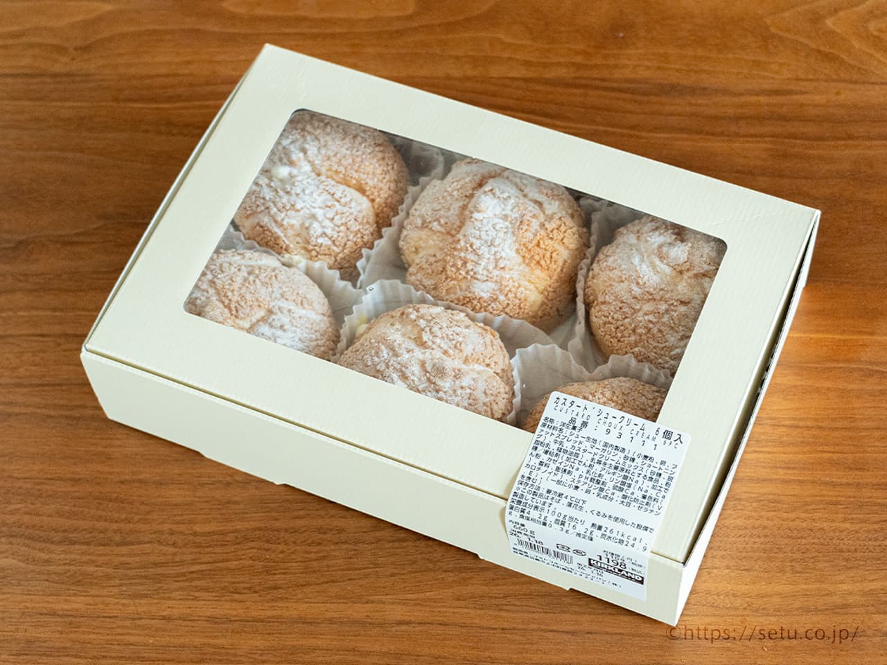 【新商品】カスタードシュークリーム6個入 1,198円(税込)