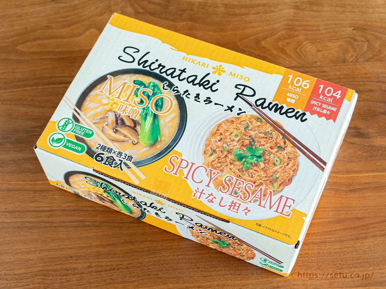 【新商品】ひかり味噌しらたきラーメン 998円(税込)