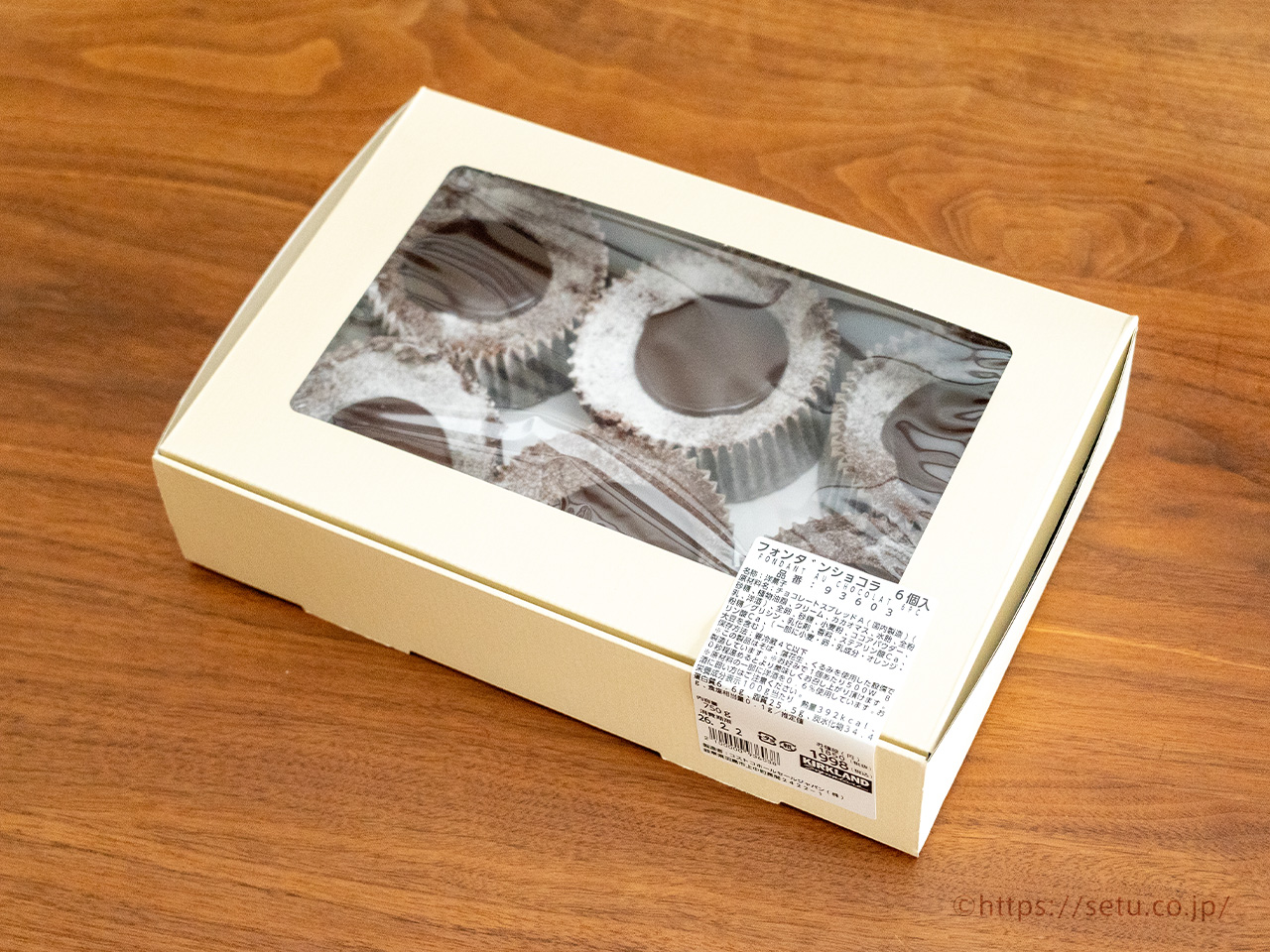 【新商品】フォンダンショコラ 1,998円（税込）