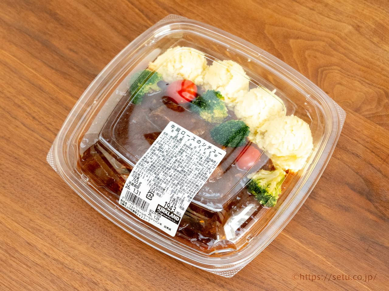 【新商品】牛肩ロースのシチュー 254円/100g（税込）