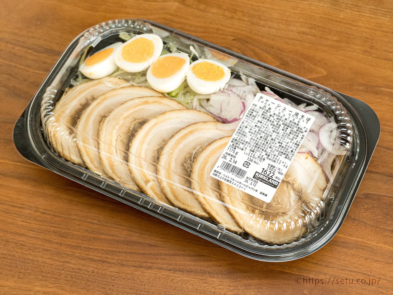 【新商品】チャーシュー油そば 100gあたり138円(税込)