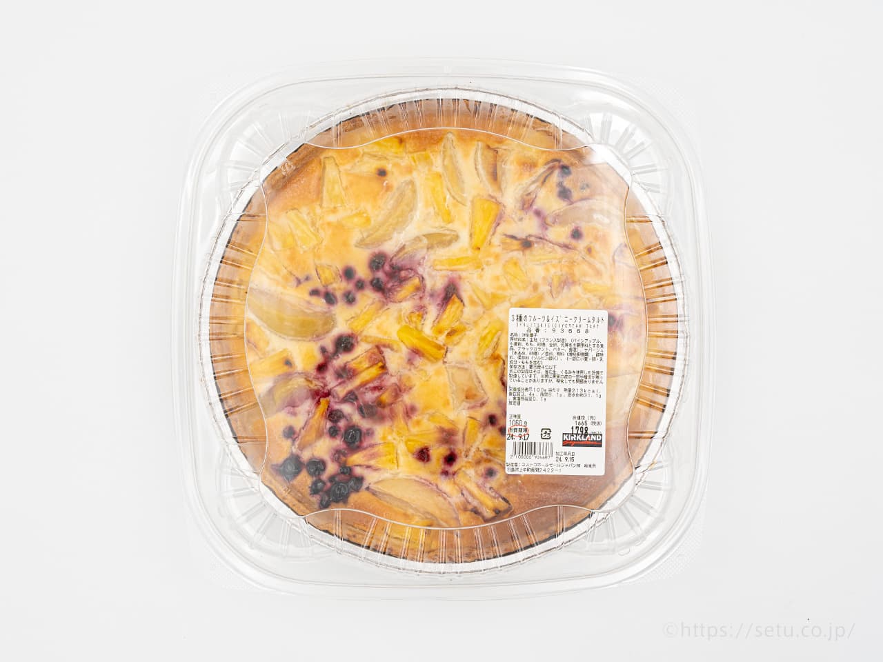 九州 3種類のタルト 美味い〜 コストコの新作ケーキ！3種のフルーツとイズニークリームのタルト 菓子