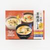 コストコの新商品!レンジで3分&卵1個でできる茶碗蒸しの素が最高