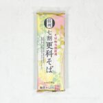 コストコで買える七割更科そばがのど越しさわやかで激ウマ！コスパやアレンジレシピを紹介
