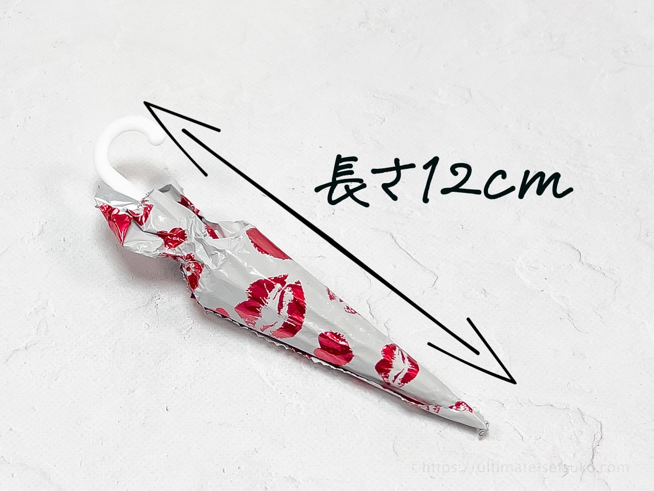 長さ12cm