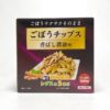 コストコで買える味源のごぼうチップスが激ウマでハマる人続出!気になるカロリーやコスパを解説