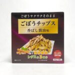 コストコ 味源 ごぼうチップス